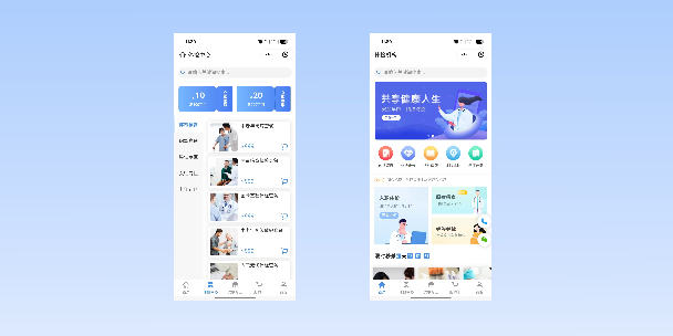 黔东南在线体检预约