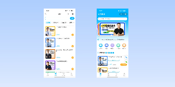 黔东南在线教育商城系统