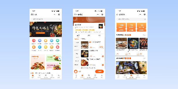 黔东南餐饮外卖小程序