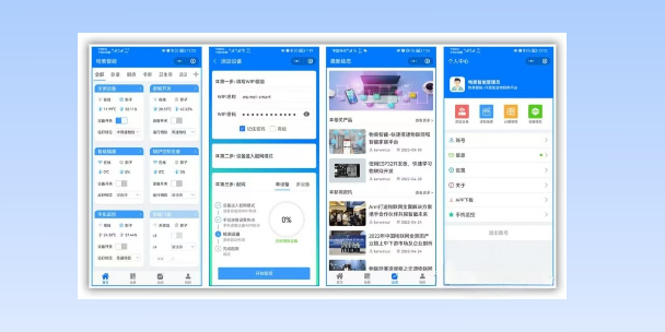 黔东南生活物联网平台