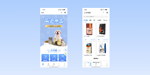 黔东南宠物用品小程序